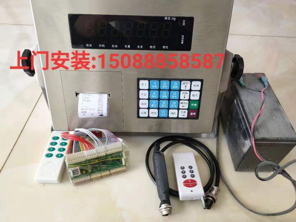 上海耀华XK3190-DS10物联网地磅遥控器的安装方法
